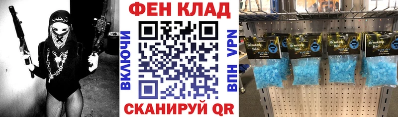 АМФЕТАМИН Розовый Купить Бокситогорск