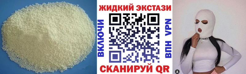 Купить где  Бокситогорск  Бутират 1.4BDO 