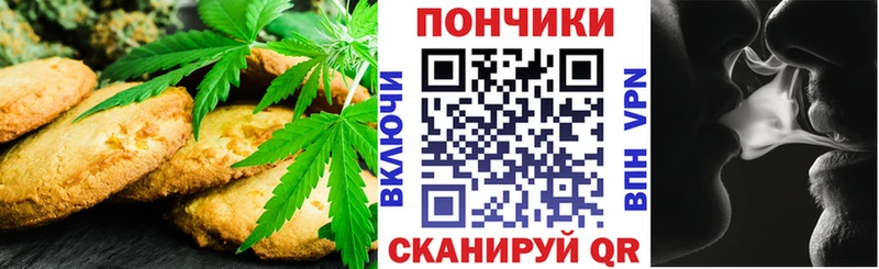 Купить  Бокситогорск  Еда ТГК марихуана 