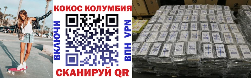 КОКАИН Боливия  Купить  Бокситогорск 
