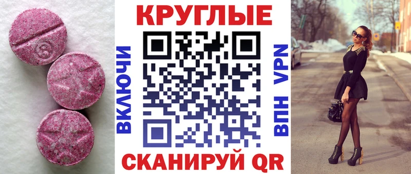 Ecstasy 99%  Купить  Бокситогорск 