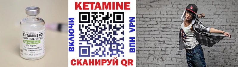 КЕТАМИН ketamine  Купить  Бокситогорск 