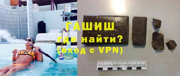 герыч Горнозаводск