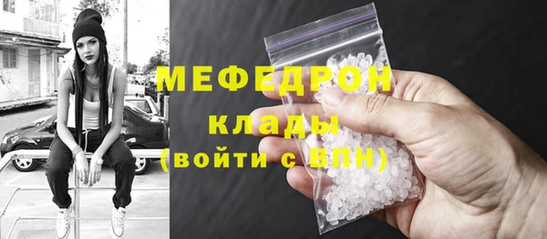альфа пвп VHQ Горно-Алтайск