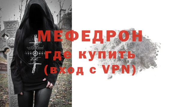 альфа пвп VHQ Горно-Алтайск