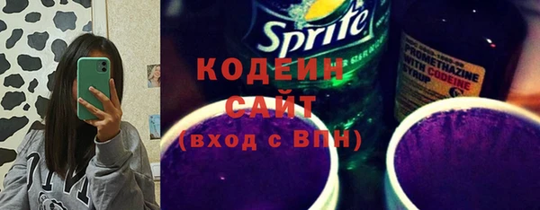 альфа пвп VHQ Горно-Алтайск