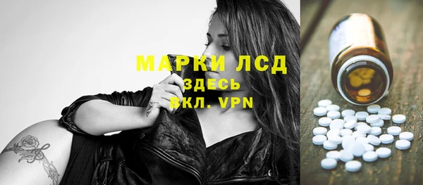 герыч Горнозаводск
