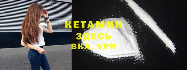 альфа пвп VHQ Горно-Алтайск