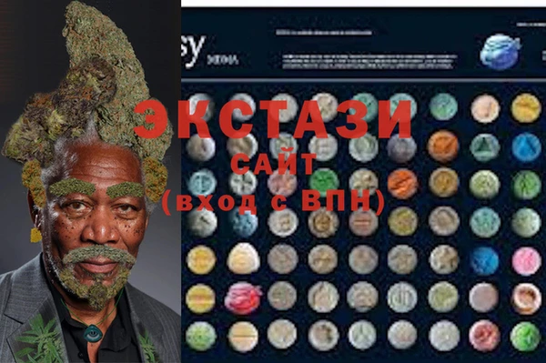 амфетамин Горняк