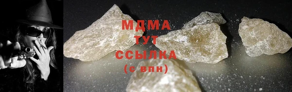 амфетамин Горняк