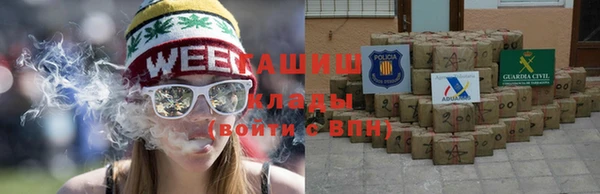 амфетамин Горняк