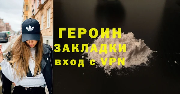 амфетамин Горняк