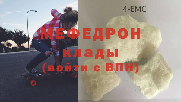 герыч Горнозаводск