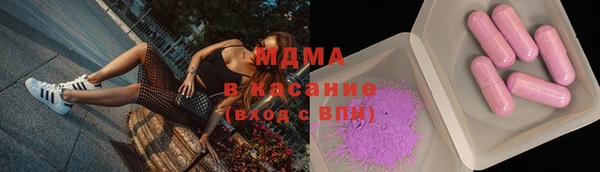 амфетамин Горняк