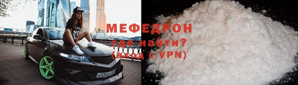 амфетамин Горняк