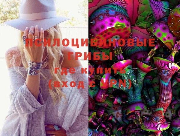 альфа пвп VHQ Горно-Алтайск