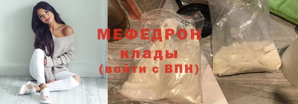 амфетамин Горняк