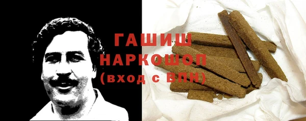 альфа пвп VHQ Горно-Алтайск