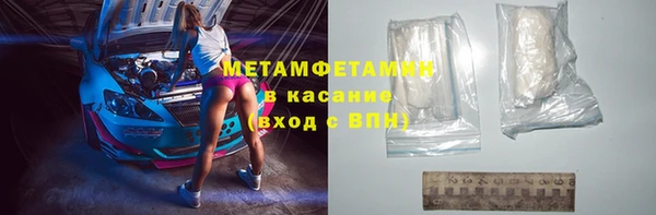 герыч Горнозаводск