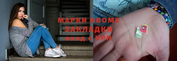 амфетамин Горняк