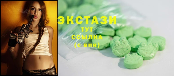 альфа пвп VHQ Горно-Алтайск