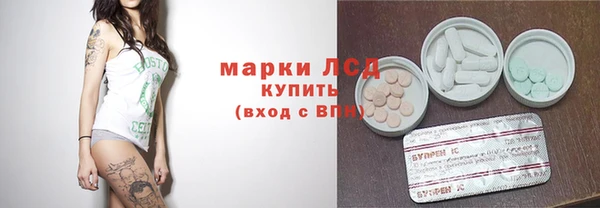 альфа пвп VHQ Горно-Алтайск