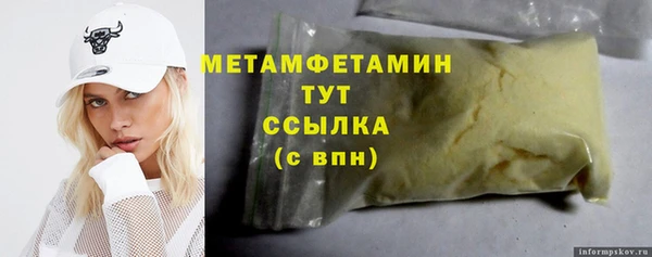 альфа пвп VHQ Горно-Алтайск