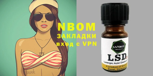 альфа пвп VHQ Горно-Алтайск