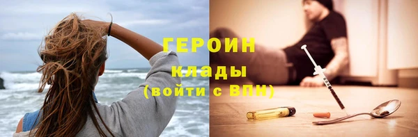 амфетамин Горняк