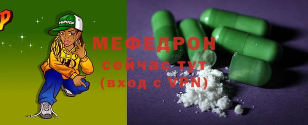 герыч Горнозаводск