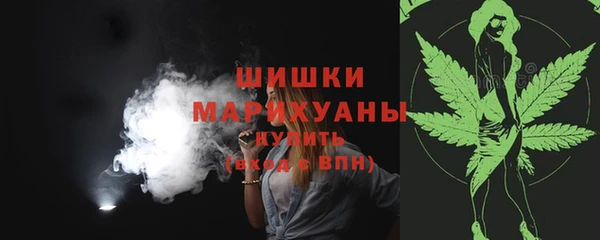 альфа пвп VHQ Горно-Алтайск