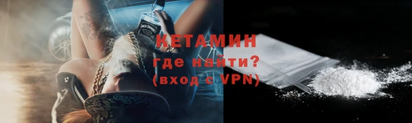 амфетамин Горняк