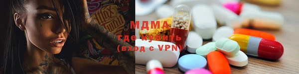 герыч Горнозаводск