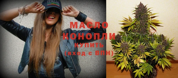 альфа пвп VHQ Горно-Алтайск