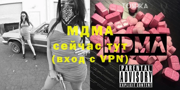 амфетамин Горняк