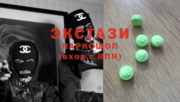 альфа пвп VHQ Горно-Алтайск