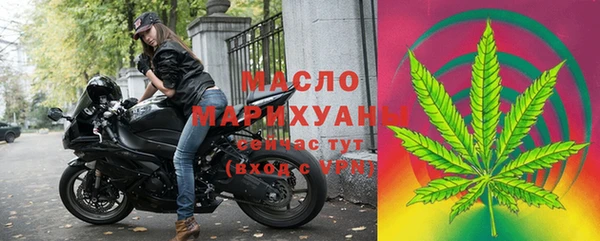герыч Горнозаводск
