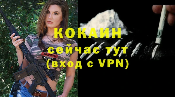 альфа пвп VHQ Горно-Алтайск