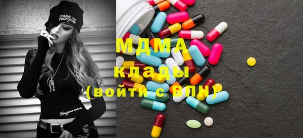 амфетамин Горняк