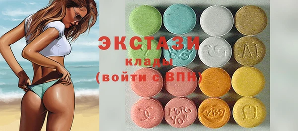 альфа пвп VHQ Горно-Алтайск