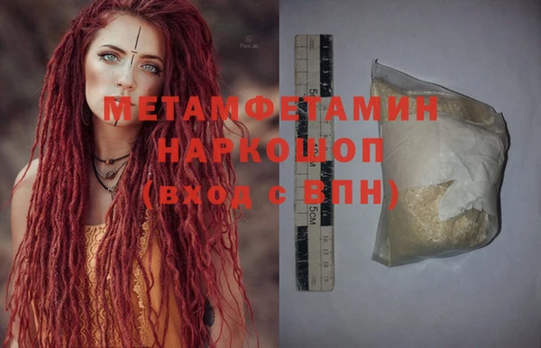 альфа пвп VHQ Горно-Алтайск