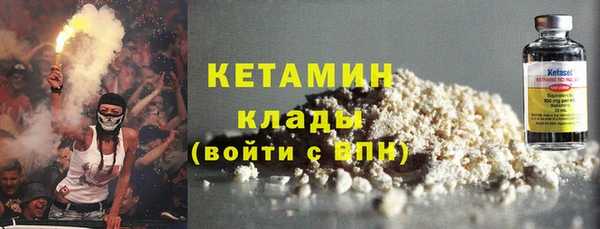 альфа пвп VHQ Горно-Алтайск