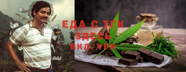 амфетамин Горняк