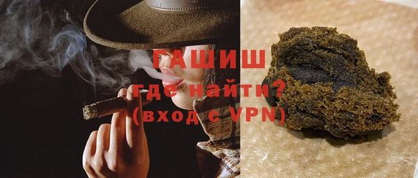 герыч Горнозаводск
