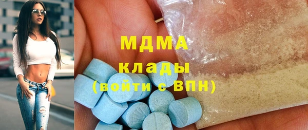амфетамин Горняк