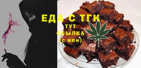 герыч Горнозаводск
