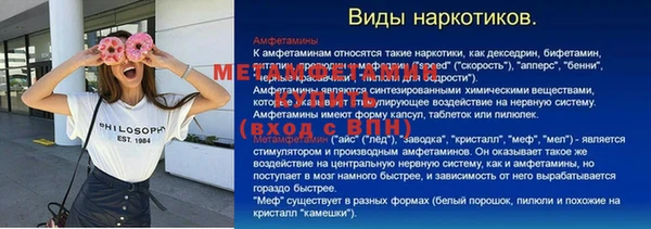 герыч Горнозаводск
