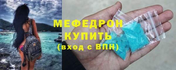 амфетамин Горняк