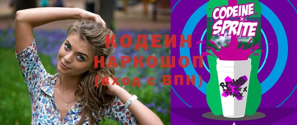 альфа пвп VHQ Горно-Алтайск
