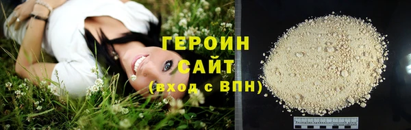 амфетамин Горняк
